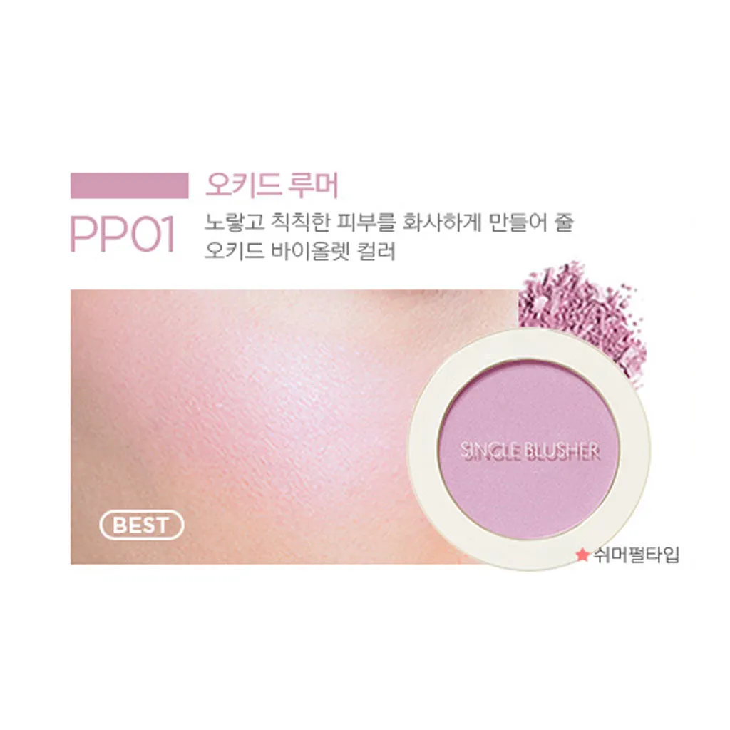 Saemmul Single Blusher